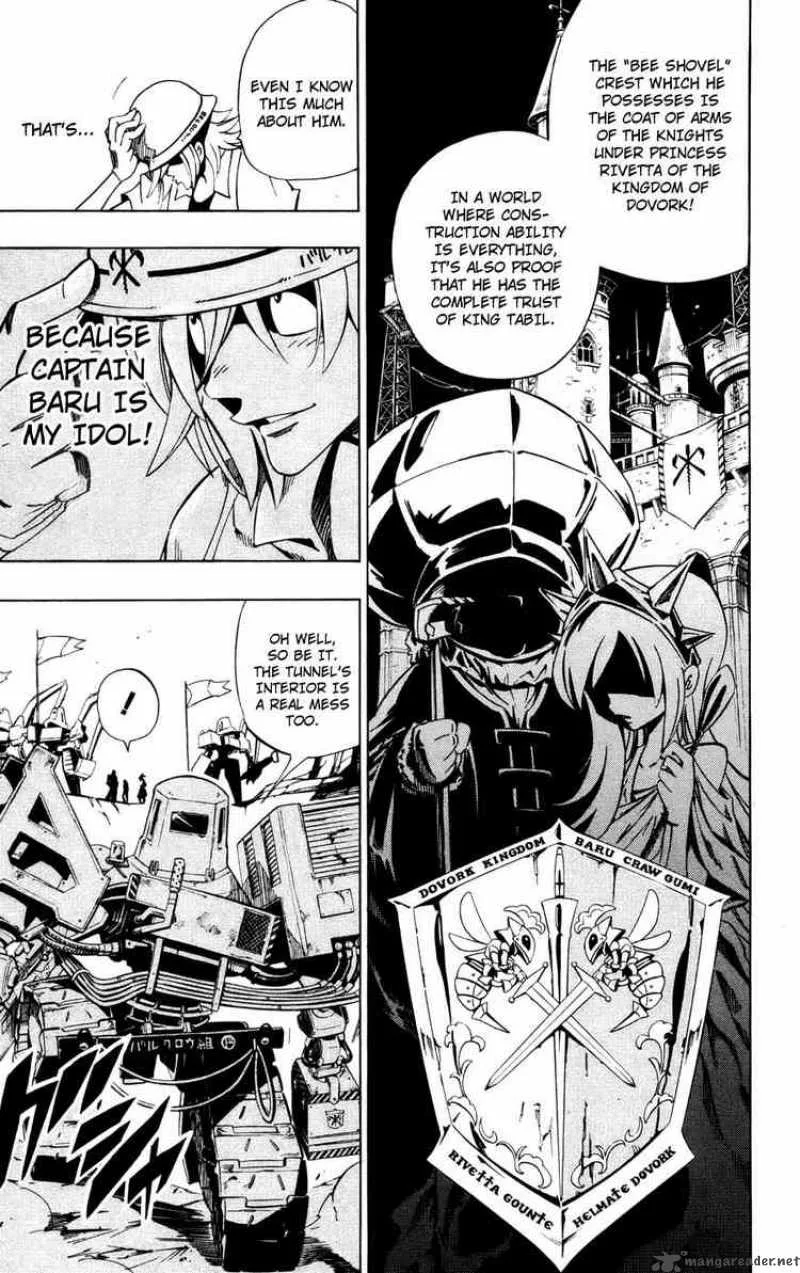 Jyuki Ningen Jumbor Chapter 1 page 5