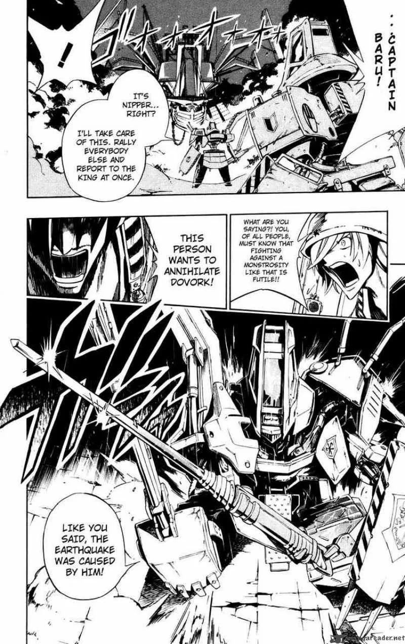 Jyuki Ningen Jumbor Chapter 1 page 13