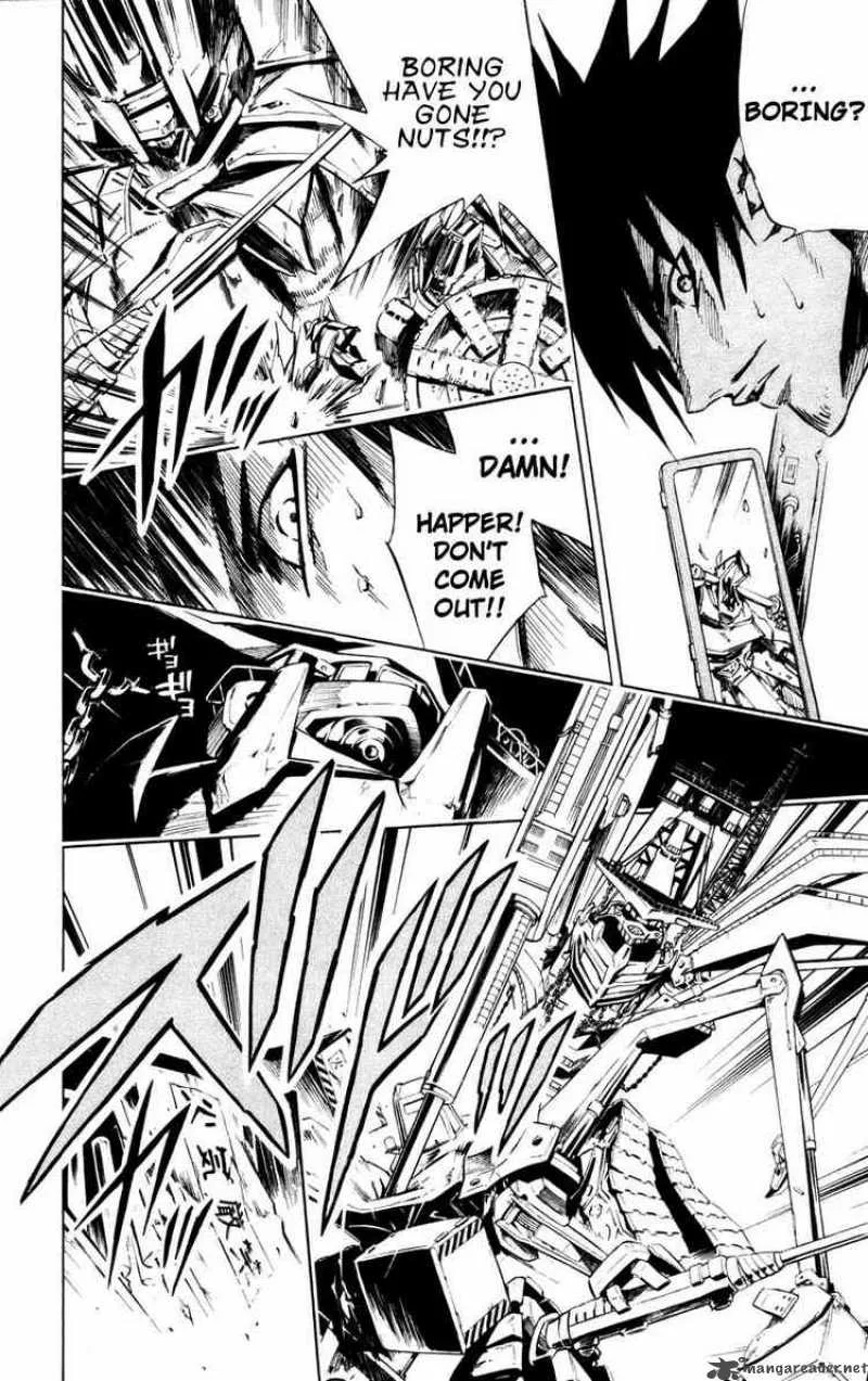 Jyuki Ningen Jumbor Chapter 1 page 11