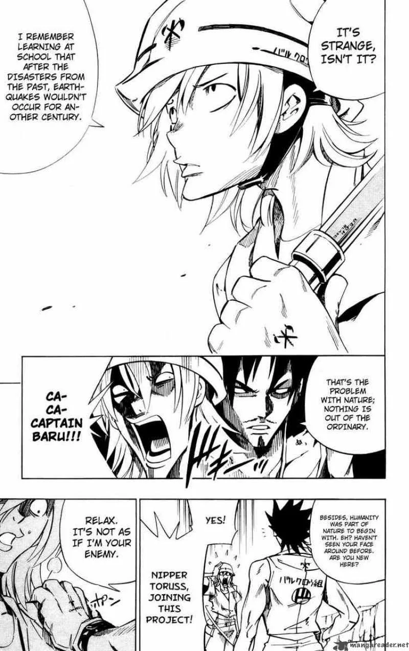 Jyuki Ningen Jumbor Chapter 1 page 3