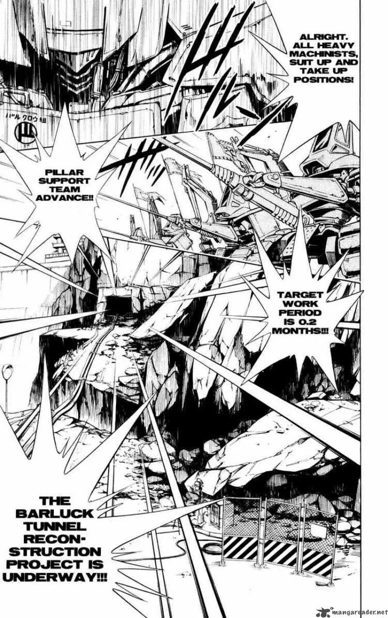 Jyuki Ningen Jumbor Chapter 1 page 7