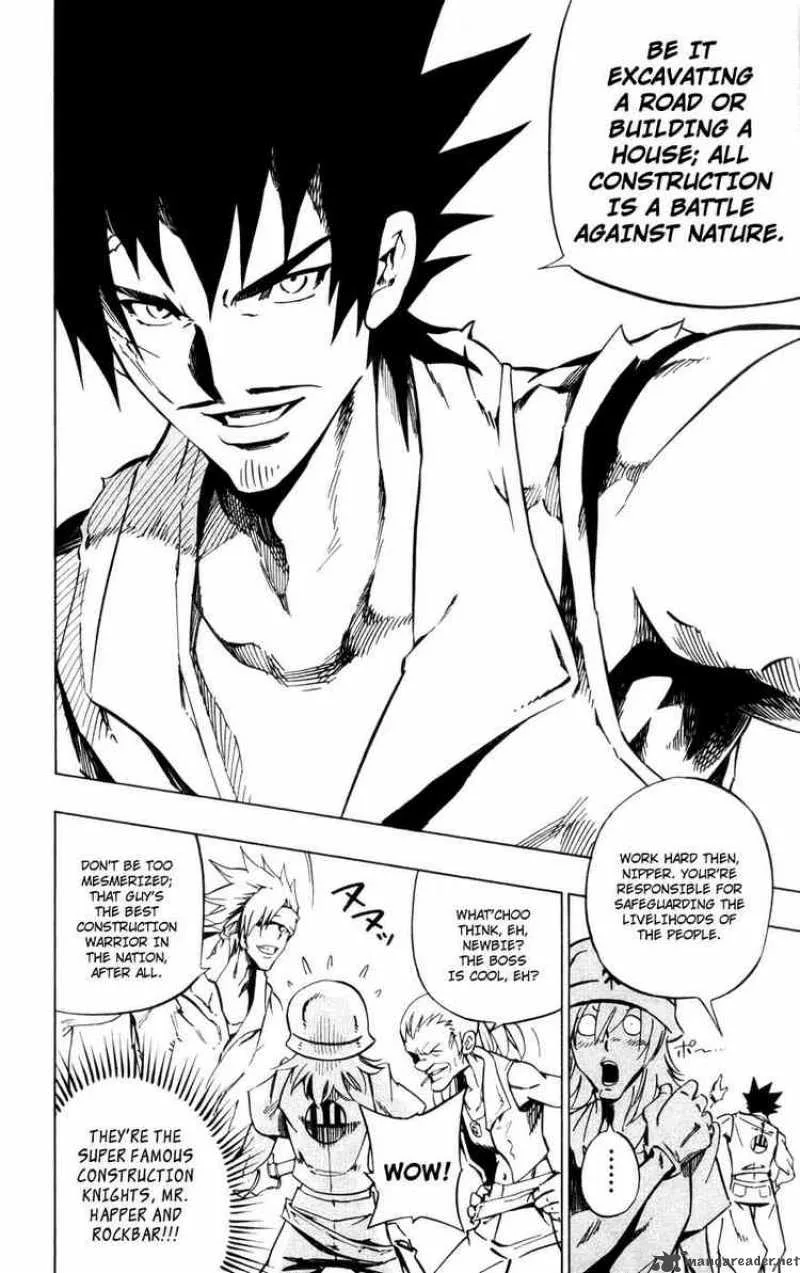 Jyuki Ningen Jumbor Chapter 1 page 4