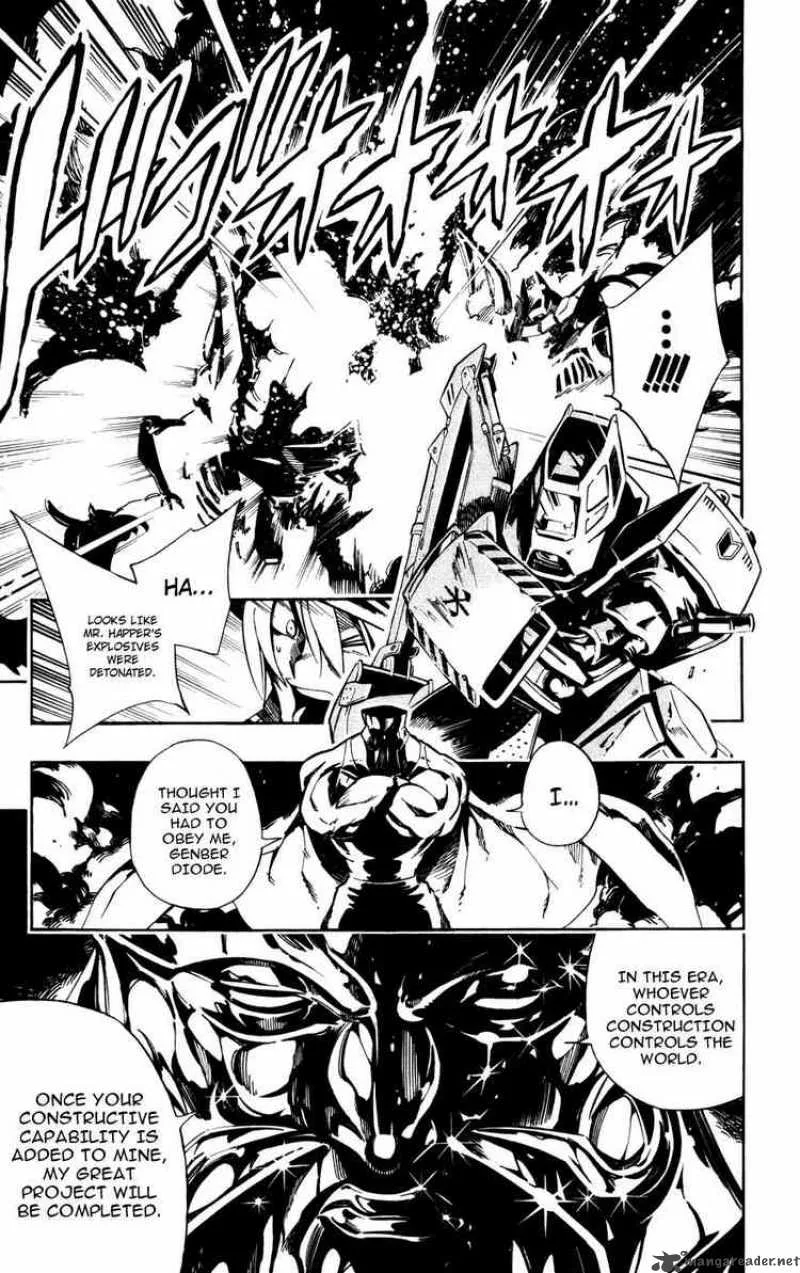 Jyuki Ningen Jumbor Chapter 1 page 12