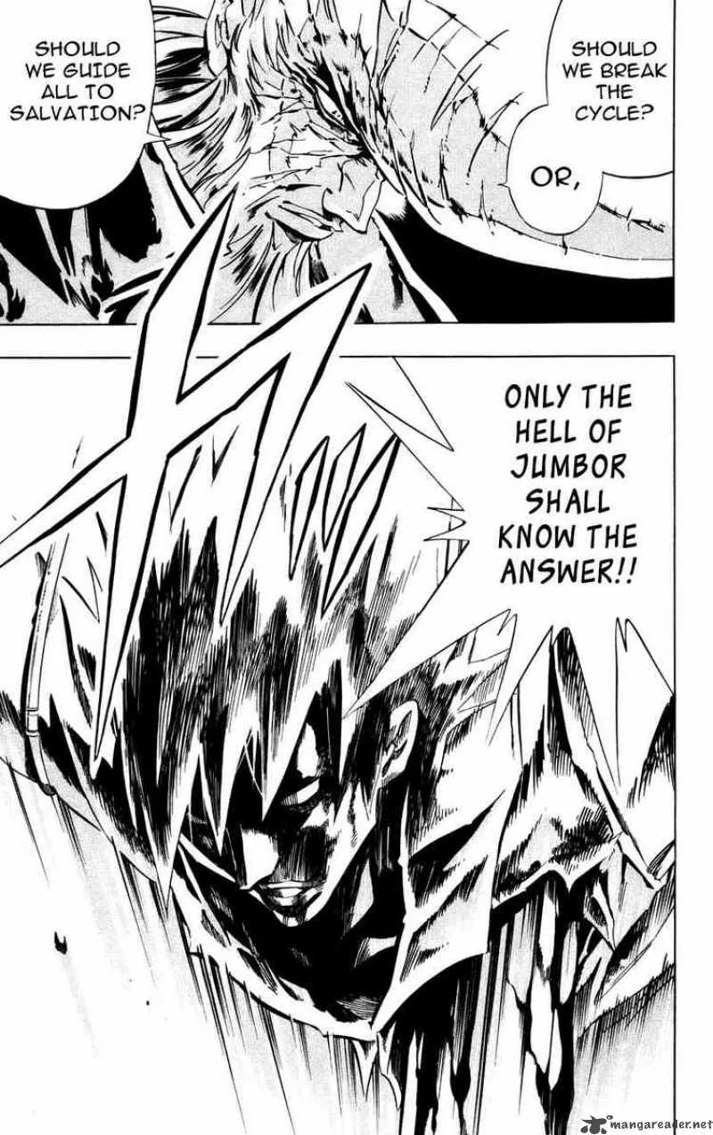 Jyuki Ningen Jumbor Chapter 1 page 16