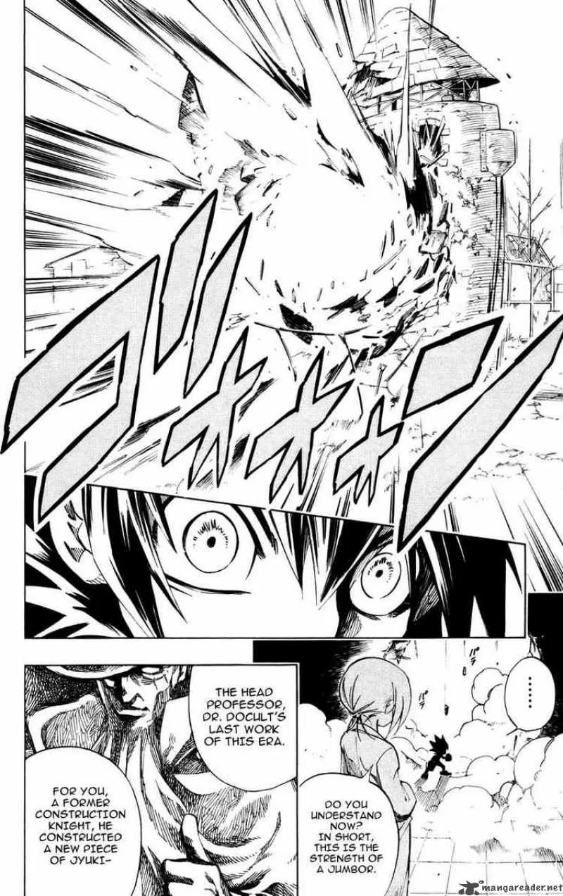 Jyuki Ningen Jumbor Chapter 1 page 23