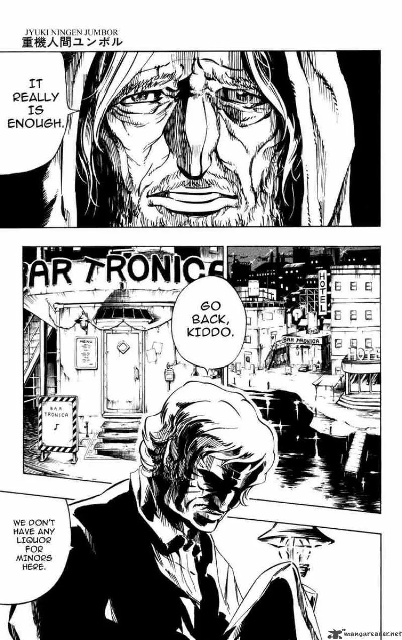 Jyuki Ningen Jumbor Chapter 1 page 34