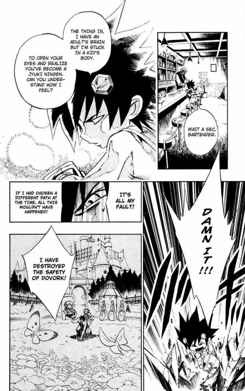 Jyuki Ningen Jumbor Chapter 1 page 35