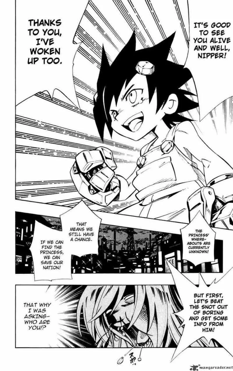 Jyuki Ningen Jumbor Chapter 1 page 39