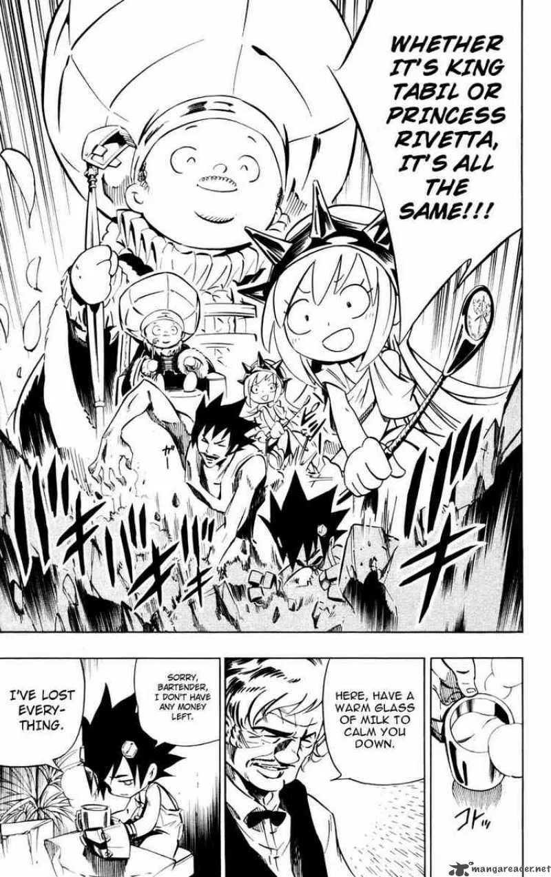 Jyuki Ningen Jumbor Chapter 1 page 36