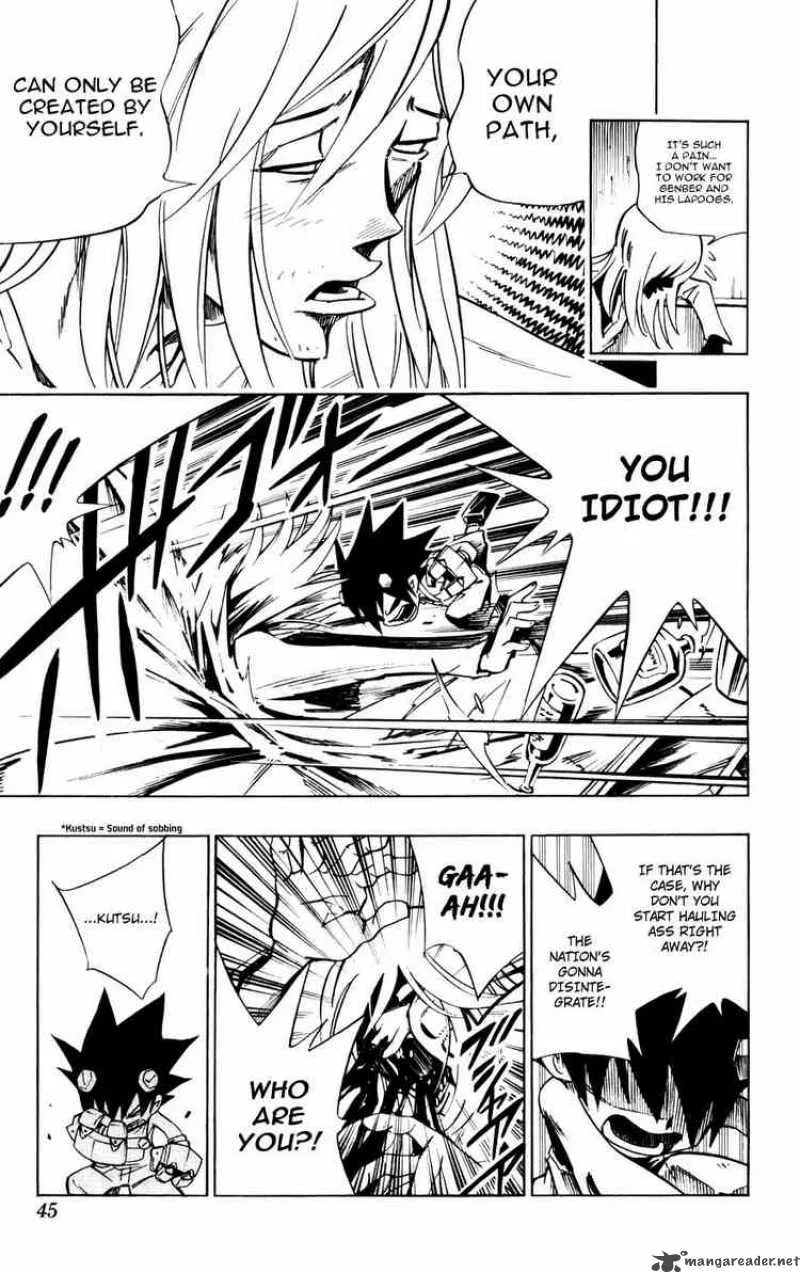 Jyuki Ningen Jumbor Chapter 1 page 38