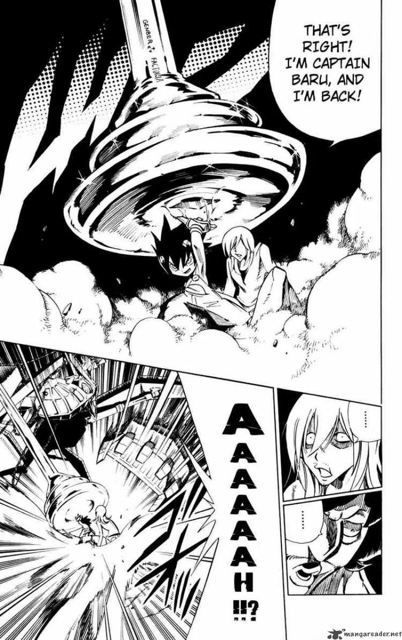 Jyuki Ningen Jumbor Chapter 1 page 47