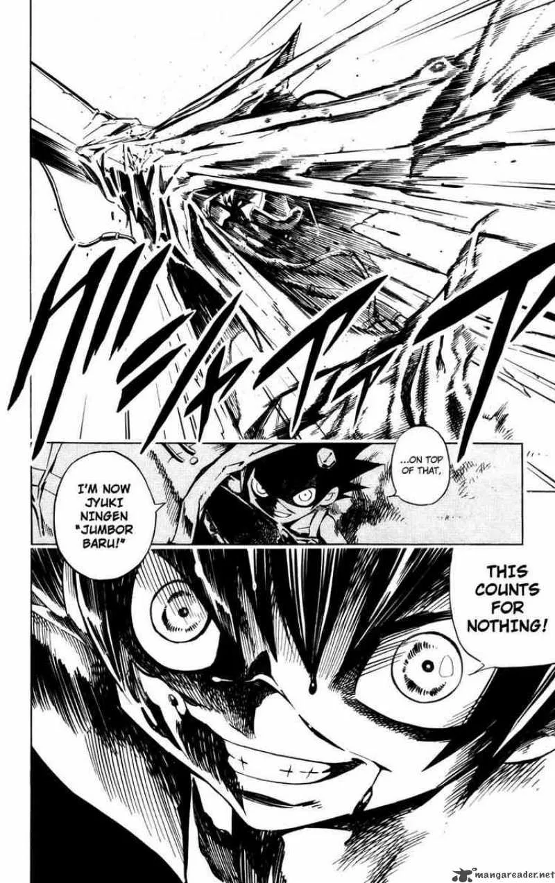 Jyuki Ningen Jumbor Chapter 1 page 48