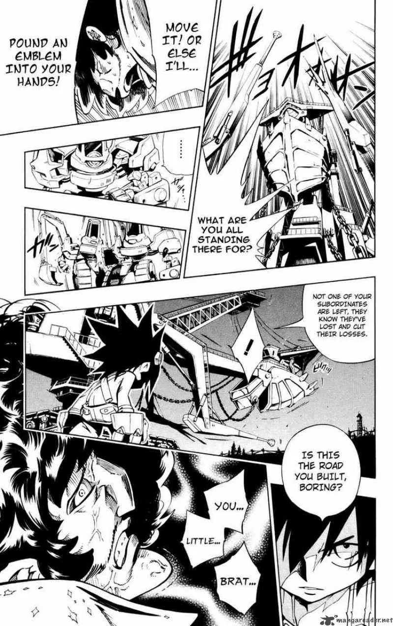 Jyuki Ningen Jumbor Chapter 1 page 49