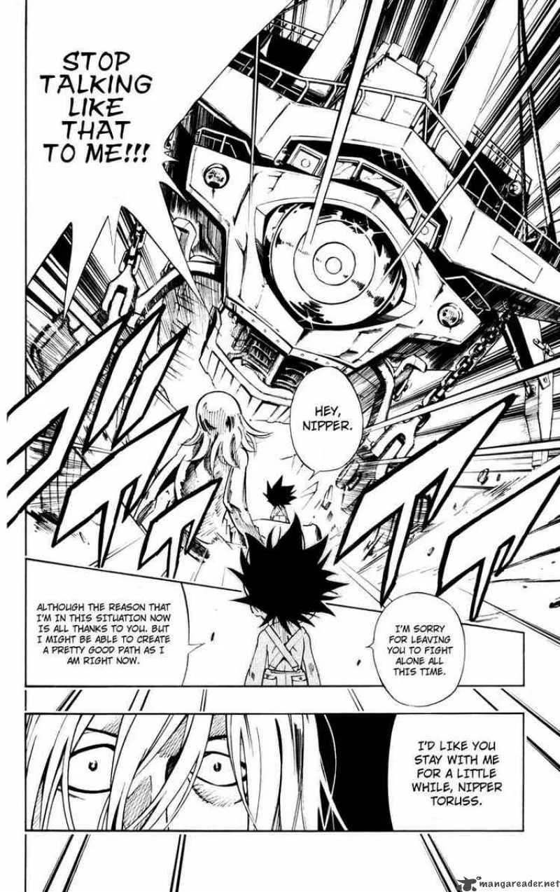 Jyuki Ningen Jumbor Chapter 1 page 50