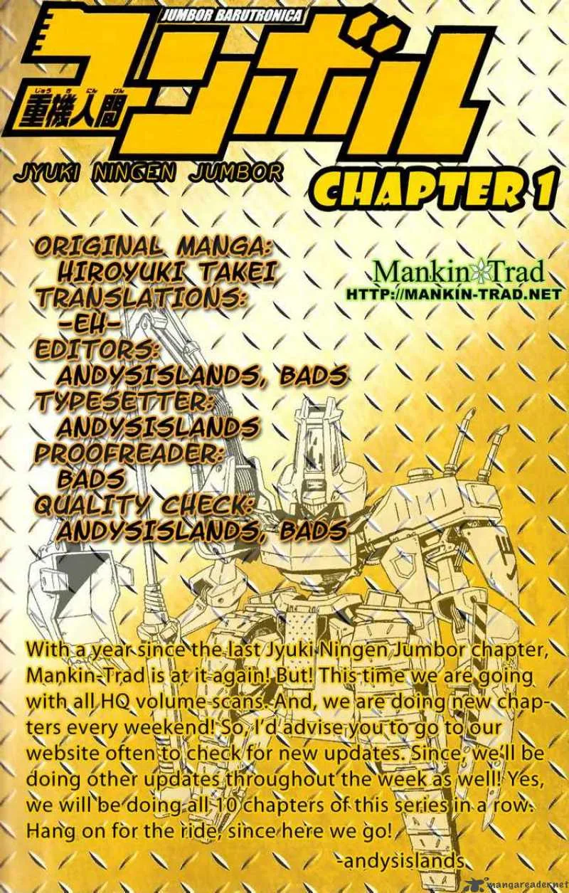 Jyuki Ningen Jumbor Chapter 1 page 57