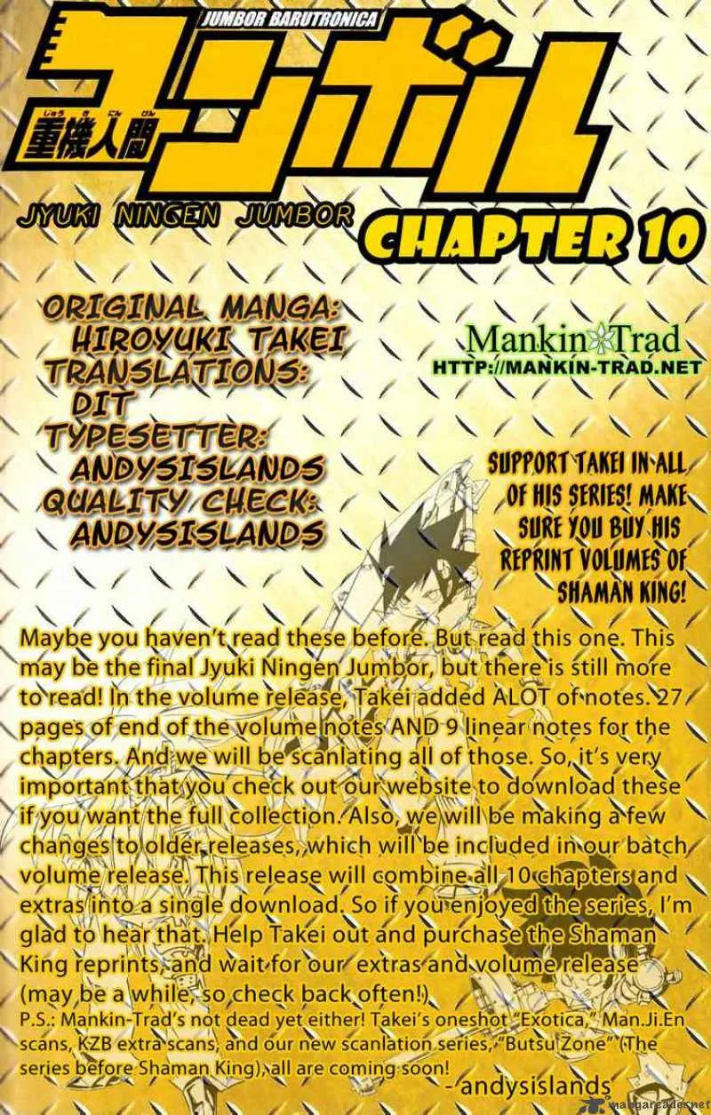 Jyuki Ningen Jumbor Chapter 10 page 21