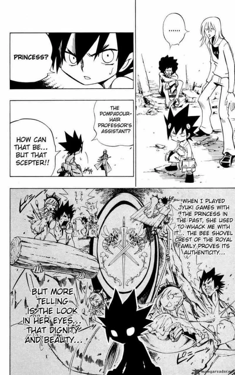 Jyuki Ningen Jumbor Chapter 2 page 2