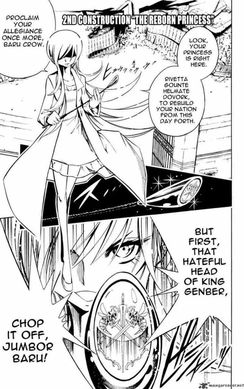 Jyuki Ningen Jumbor Chapter 2 page 1