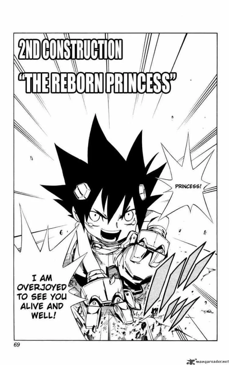 Jyuki Ningen Jumbor Chapter 2 page 3
