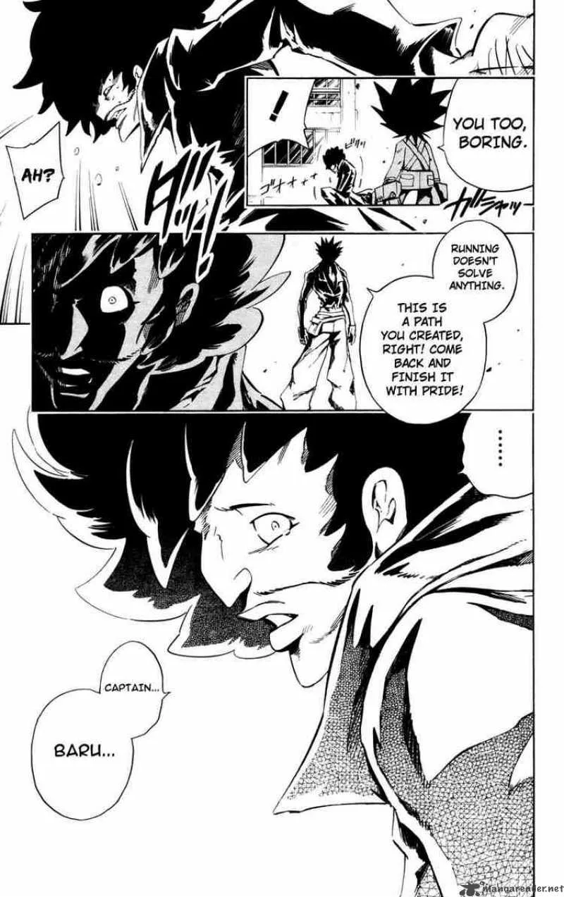Jyuki Ningen Jumbor Chapter 2 page 25