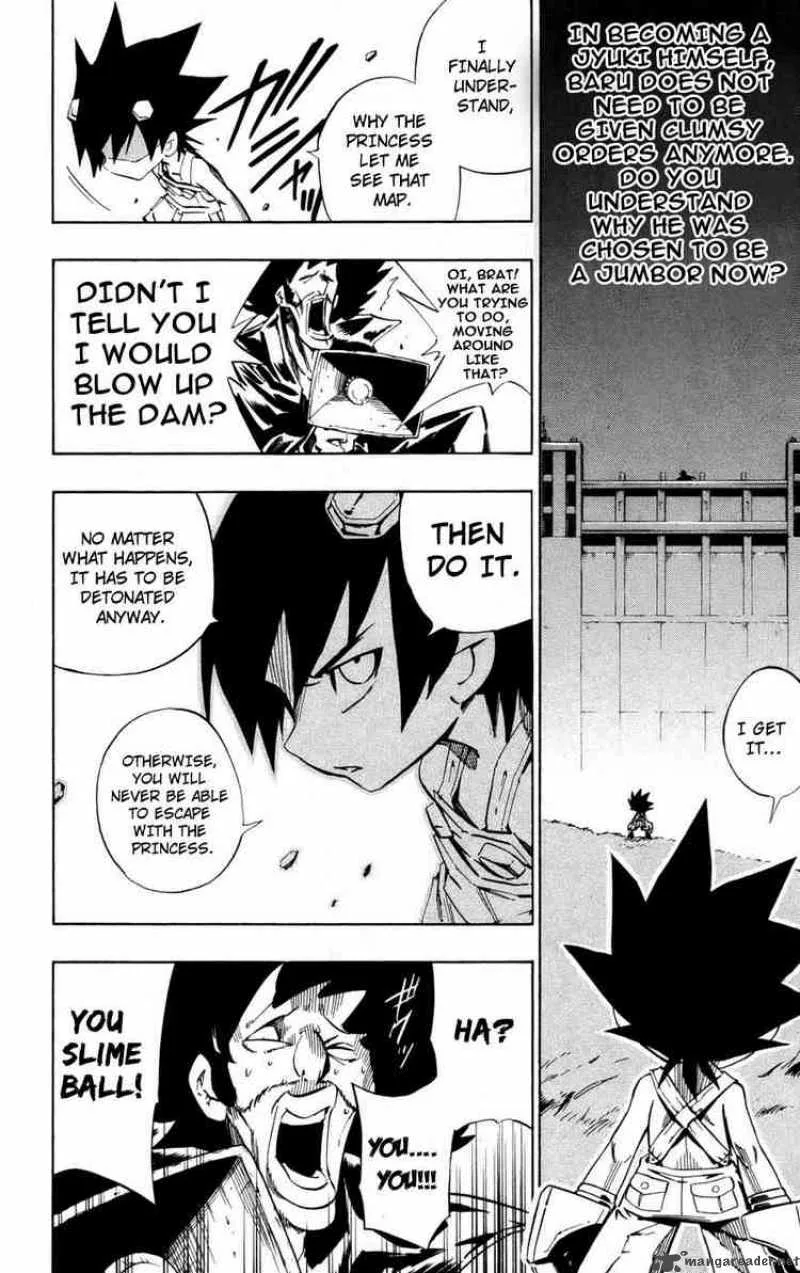 Jyuki Ningen Jumbor Chapter 2 page 18