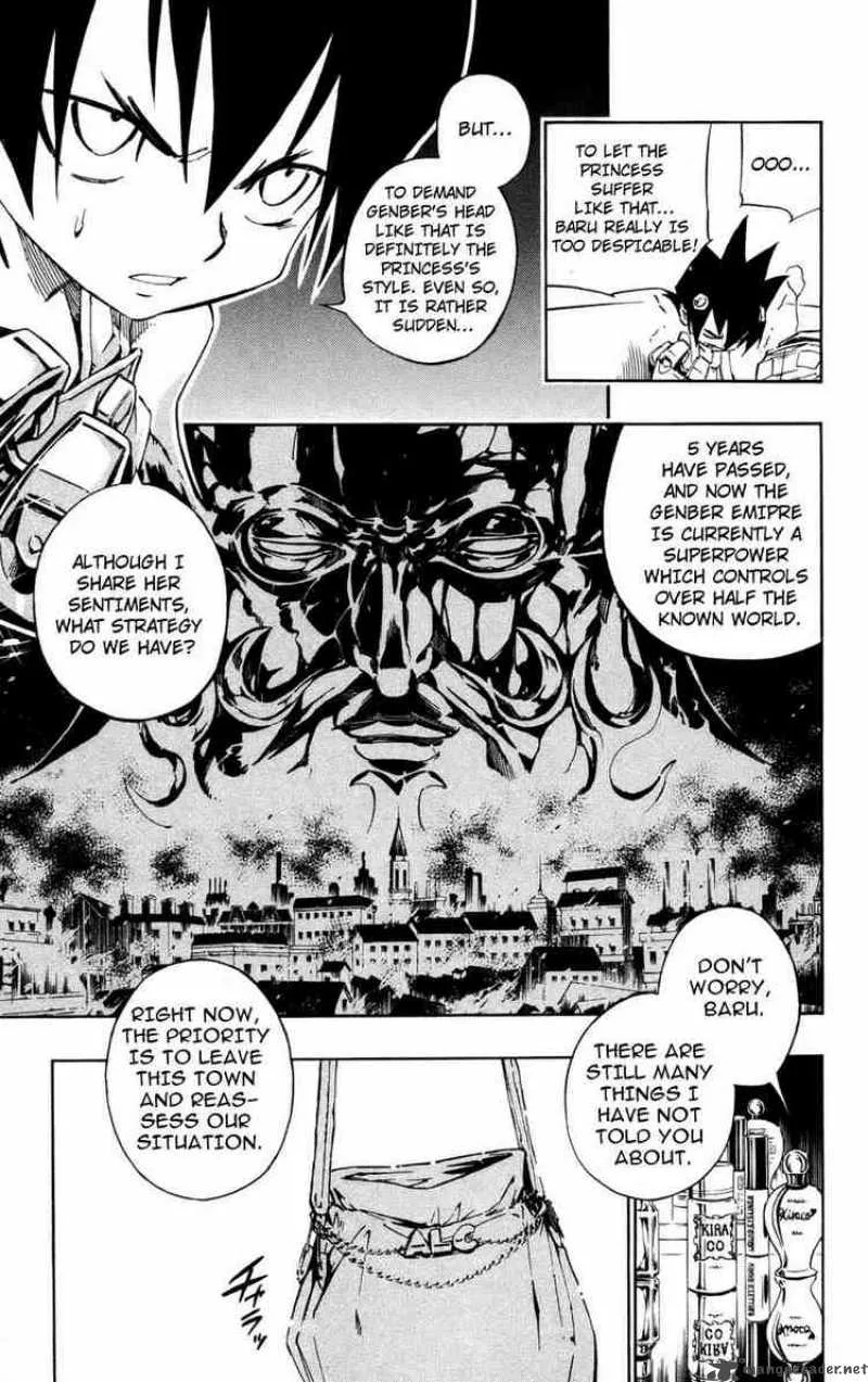 Jyuki Ningen Jumbor Chapter 2 page 9
