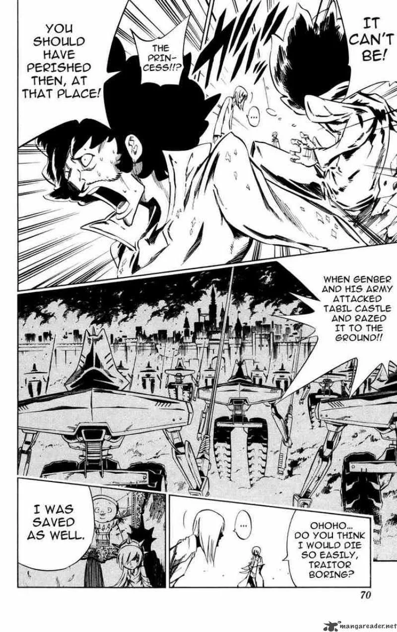 Jyuki Ningen Jumbor Chapter 2 page 4