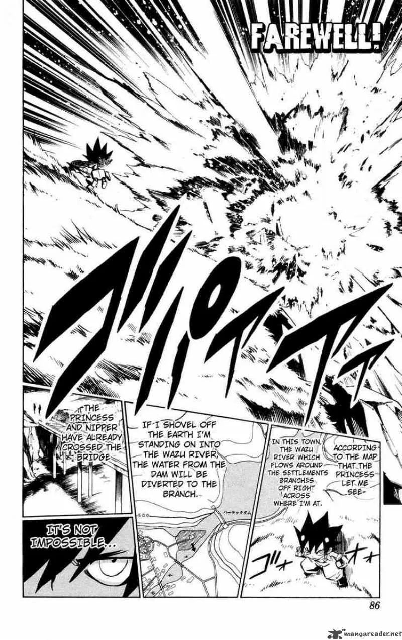 Jyuki Ningen Jumbor Chapter 2 page 20