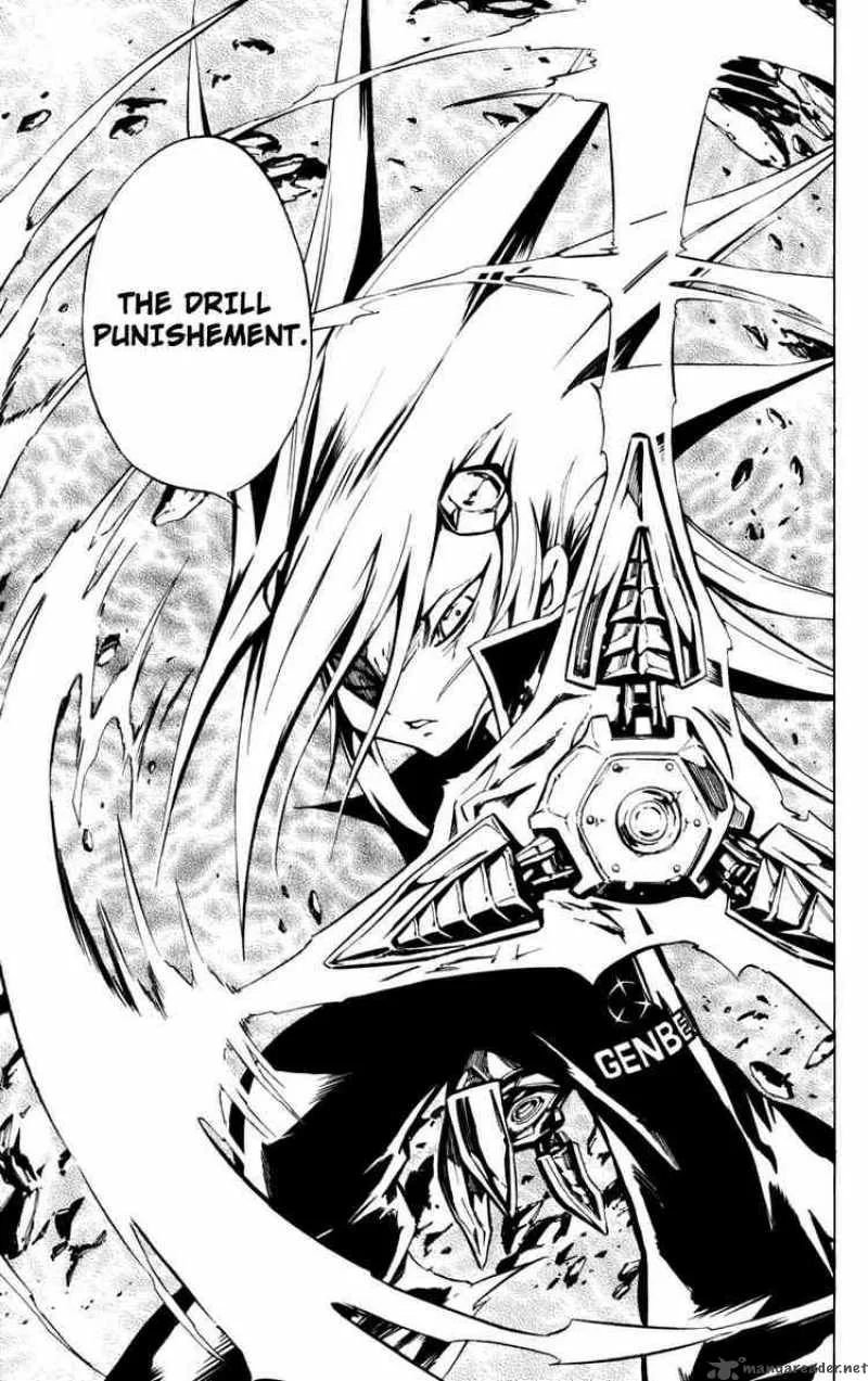 Jyuki Ningen Jumbor Chapter 2 page 27