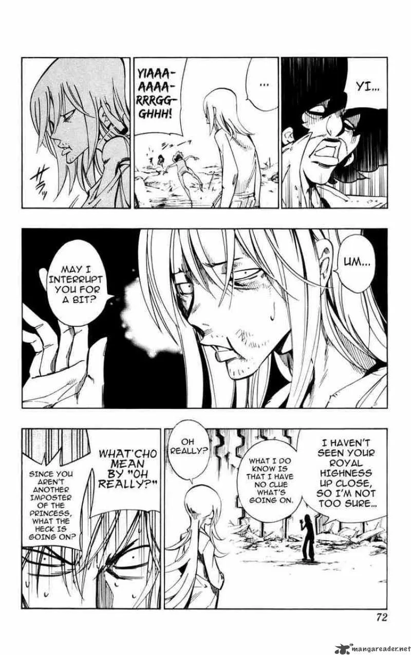 Jyuki Ningen Jumbor Chapter 2 page 6