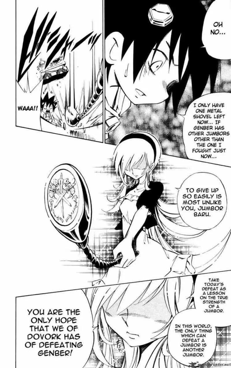 Jyuki Ningen Jumbor Chapter 3 page 16