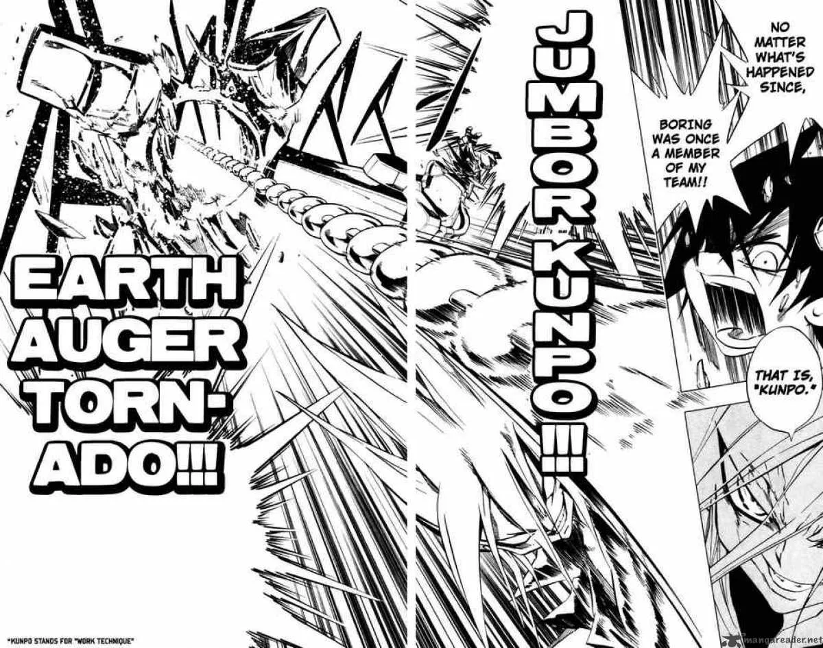 Jyuki Ningen Jumbor Chapter 3 page 8