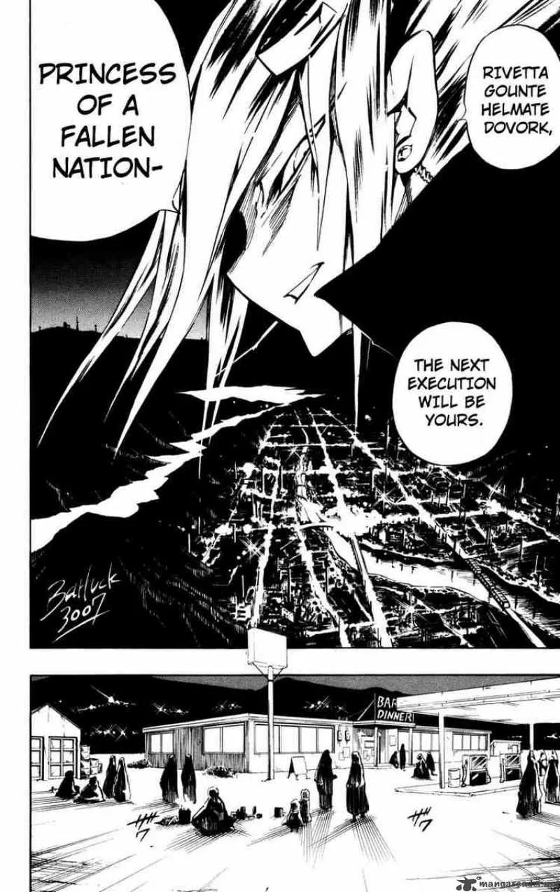 Jyuki Ningen Jumbor Chapter 3 page 12