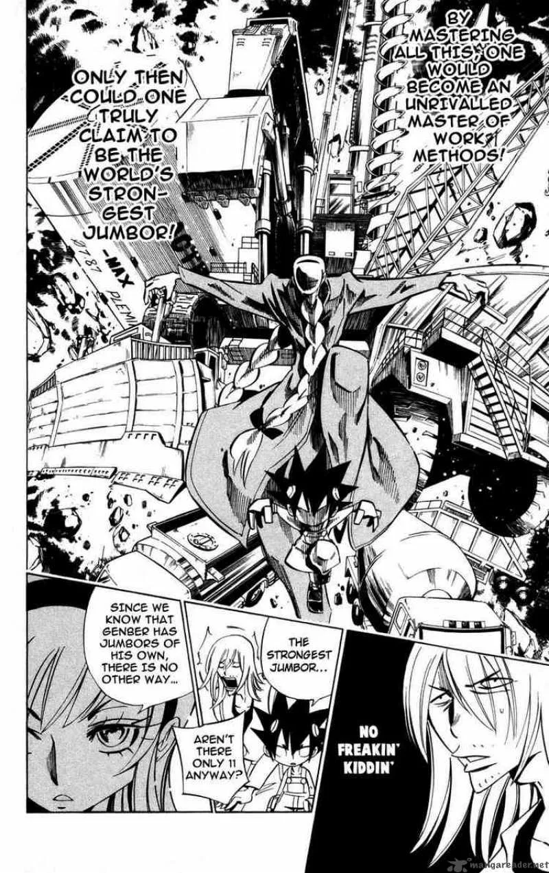 Jyuki Ningen Jumbor Chapter 4 page 6