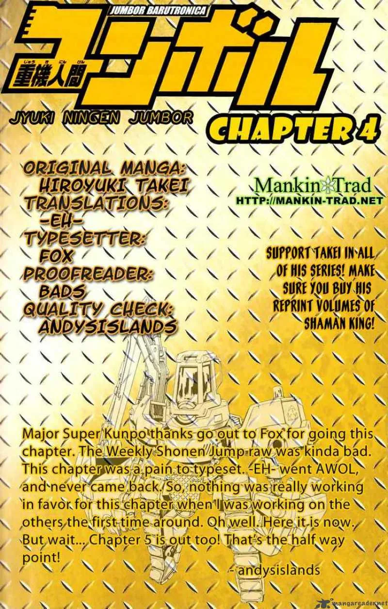 Jyuki Ningen Jumbor Chapter 4 page 21