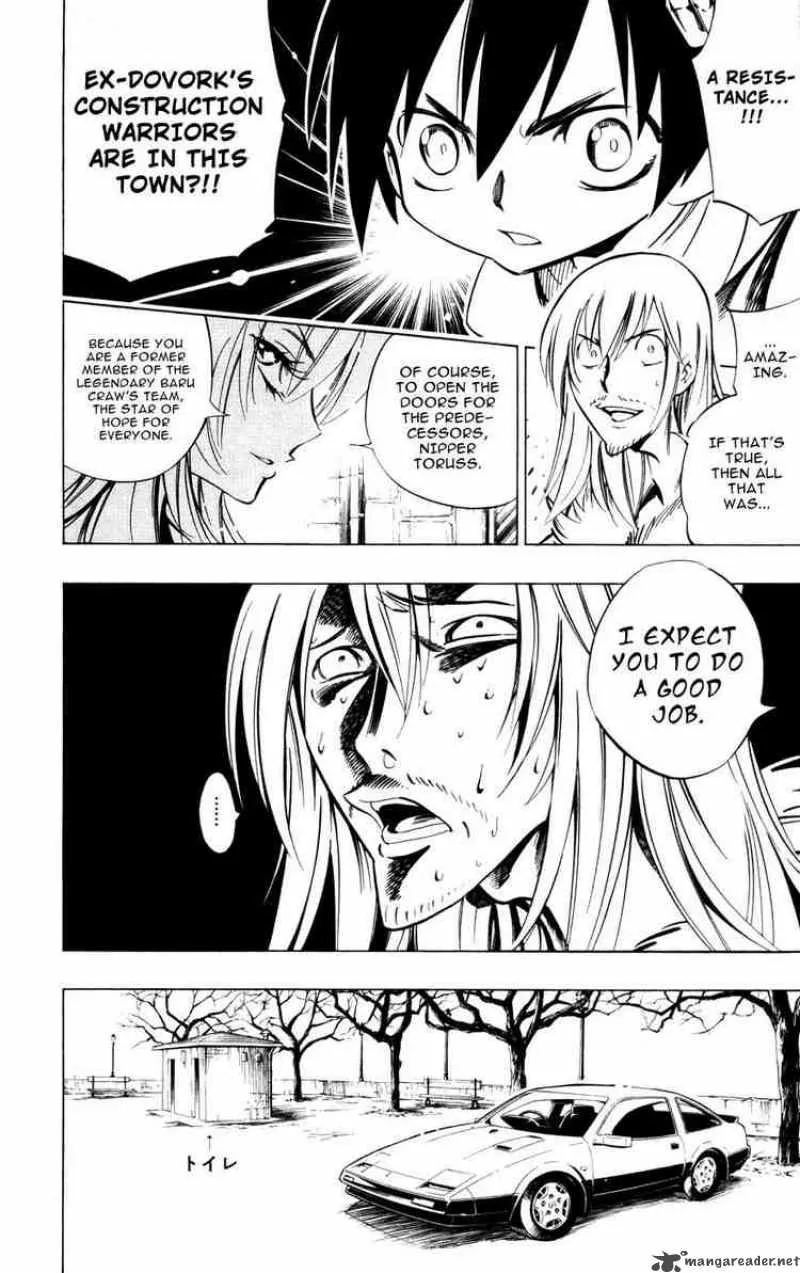Jyuki Ningen Jumbor Chapter 5 page 8