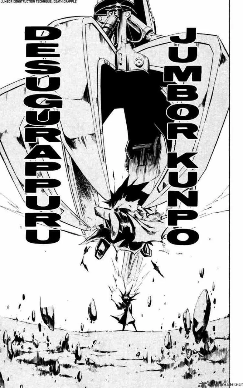 Jyuki Ningen Jumbor Chapter 5 page 13