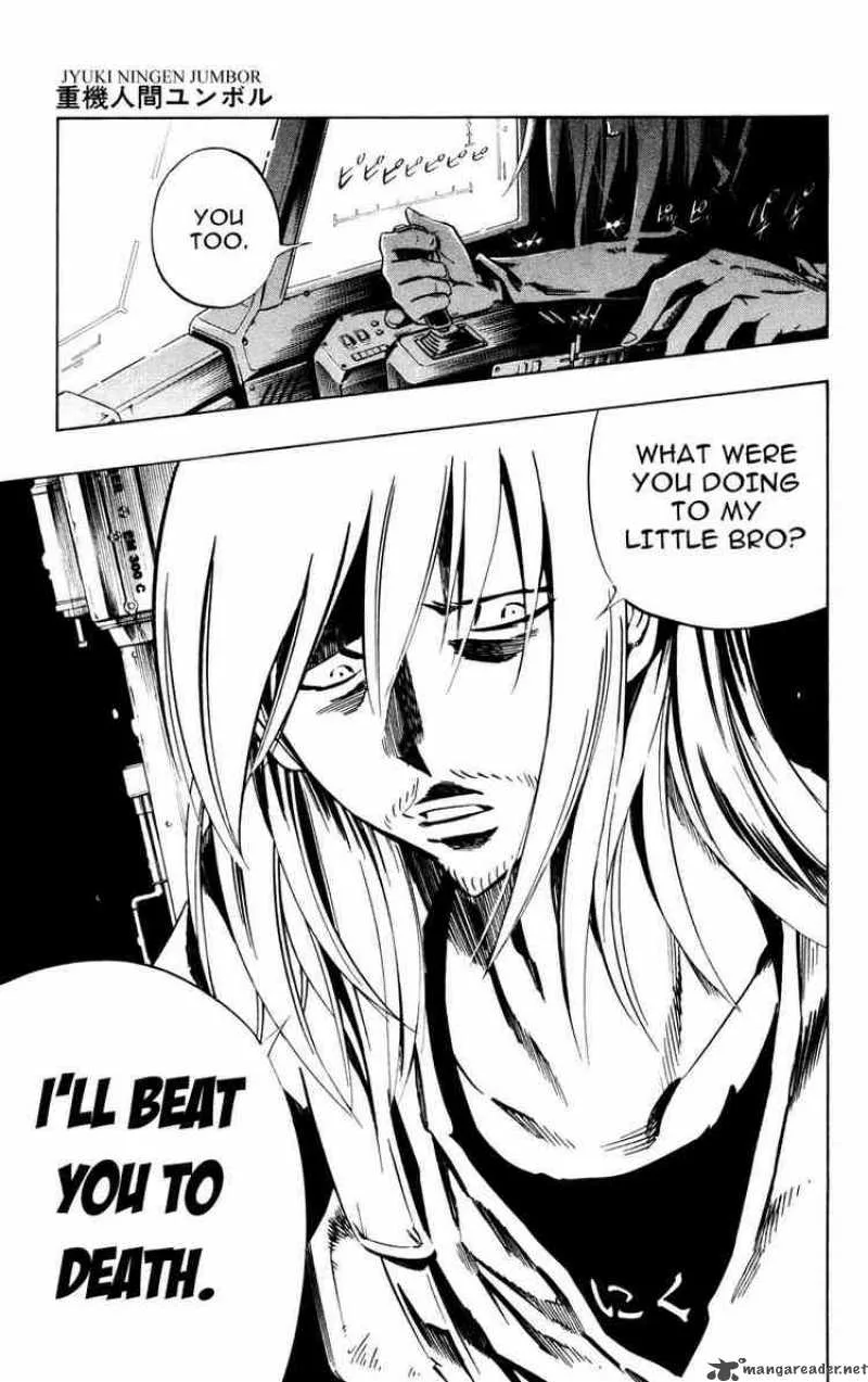 Jyuki Ningen Jumbor Chapter 5 page 19