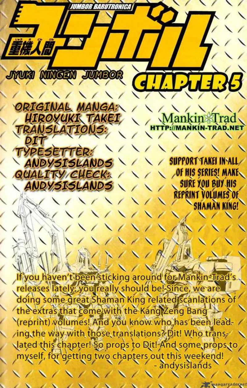 Jyuki Ningen Jumbor Chapter 5 page 20