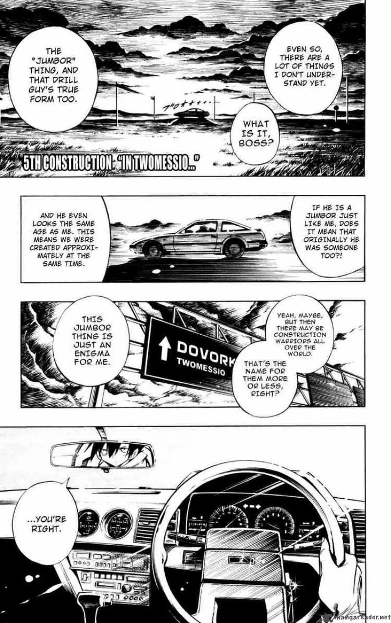 Jyuki Ningen Jumbor Chapter 5 page 1