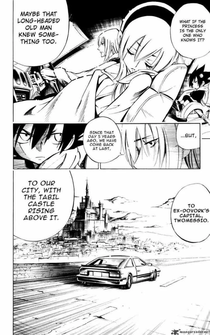 Jyuki Ningen Jumbor Chapter 5 page 2