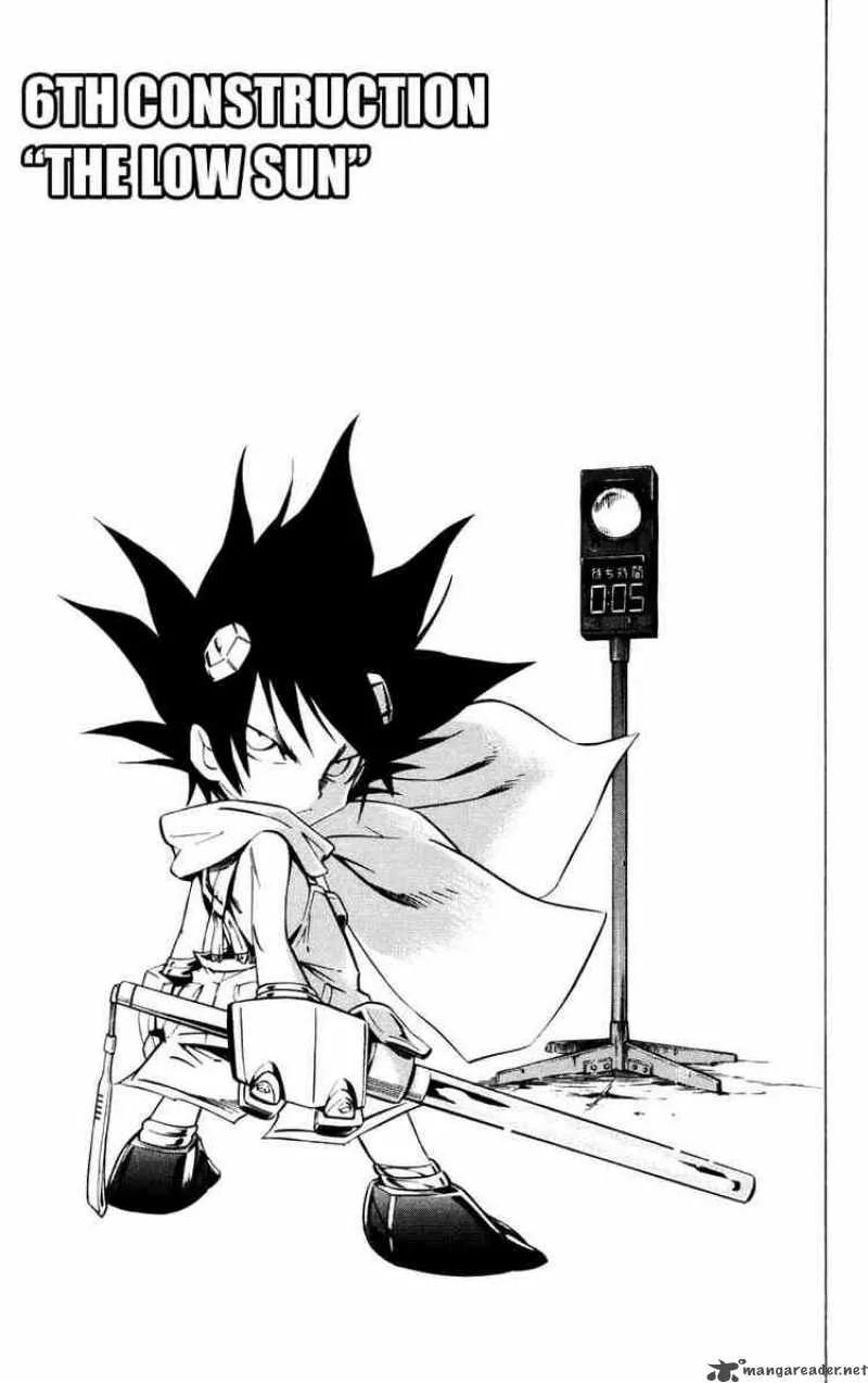 Jyuki Ningen Jumbor Chapter 6 page 3