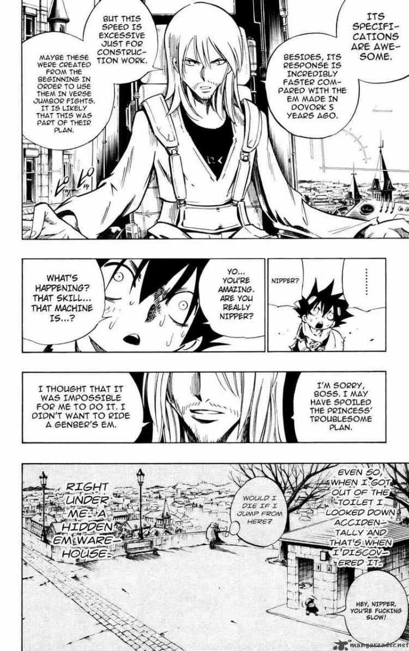Jyuki Ningen Jumbor Chapter 6 page 8
