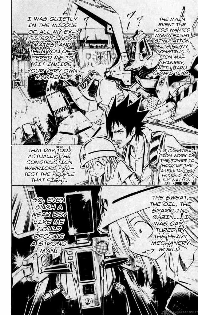 Jyuki Ningen Jumbor Chapter 6 page 12
