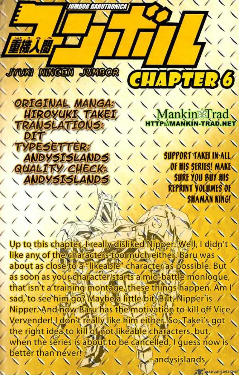 Jyuki Ningen Jumbor Chapter 6 page 19