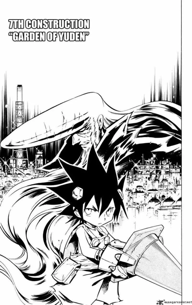 Jyuki Ningen Jumbor Chapter 7 page 3