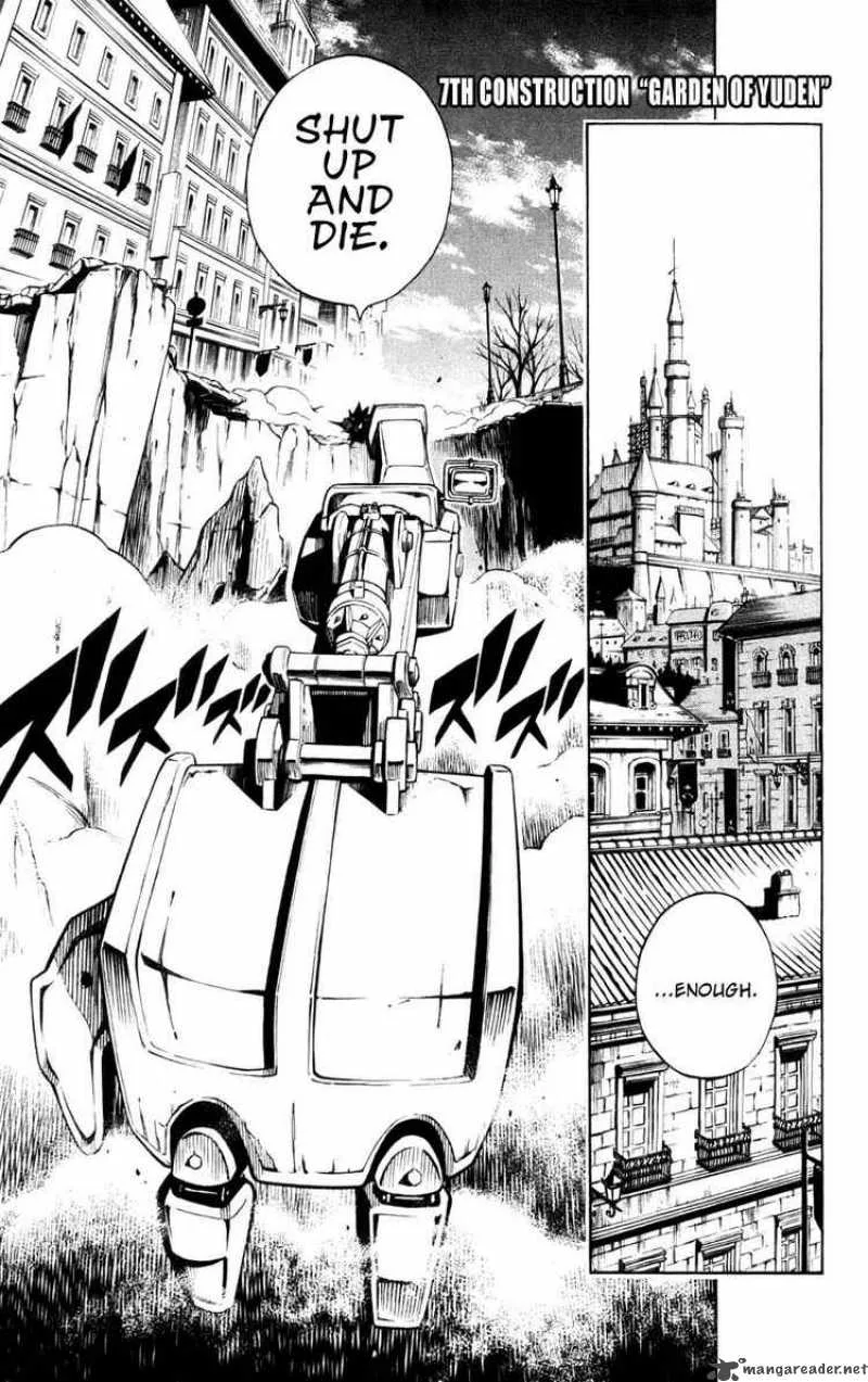 Jyuki Ningen Jumbor Chapter 7 page 1