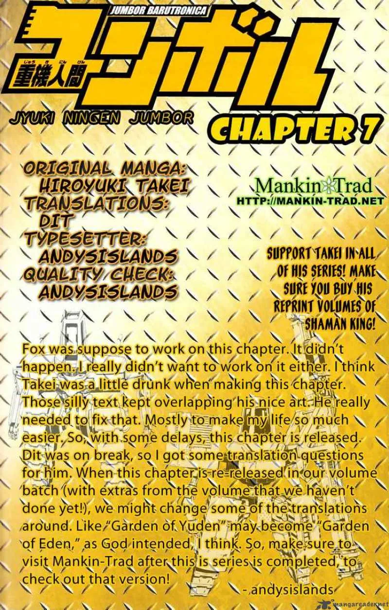 Jyuki Ningen Jumbor Chapter 7 page 18