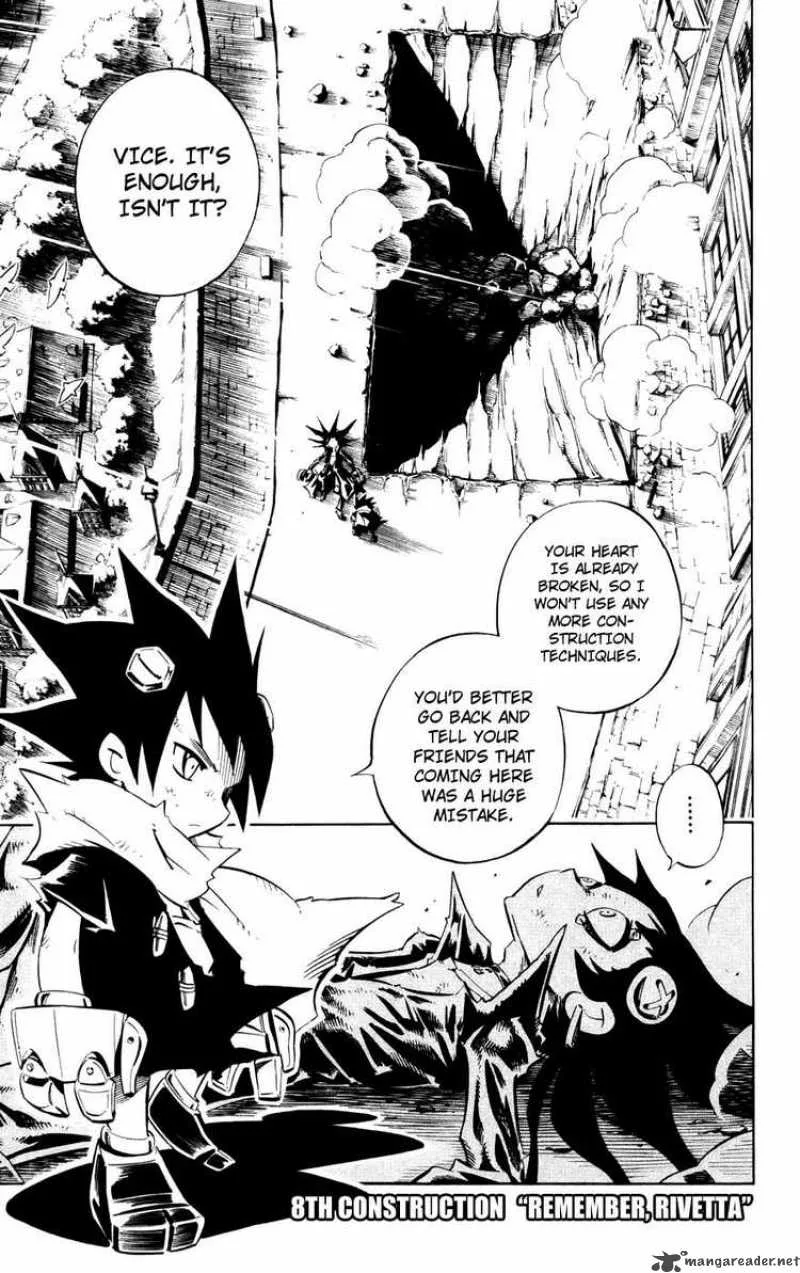 Jyuki Ningen Jumbor Chapter 8 page 1