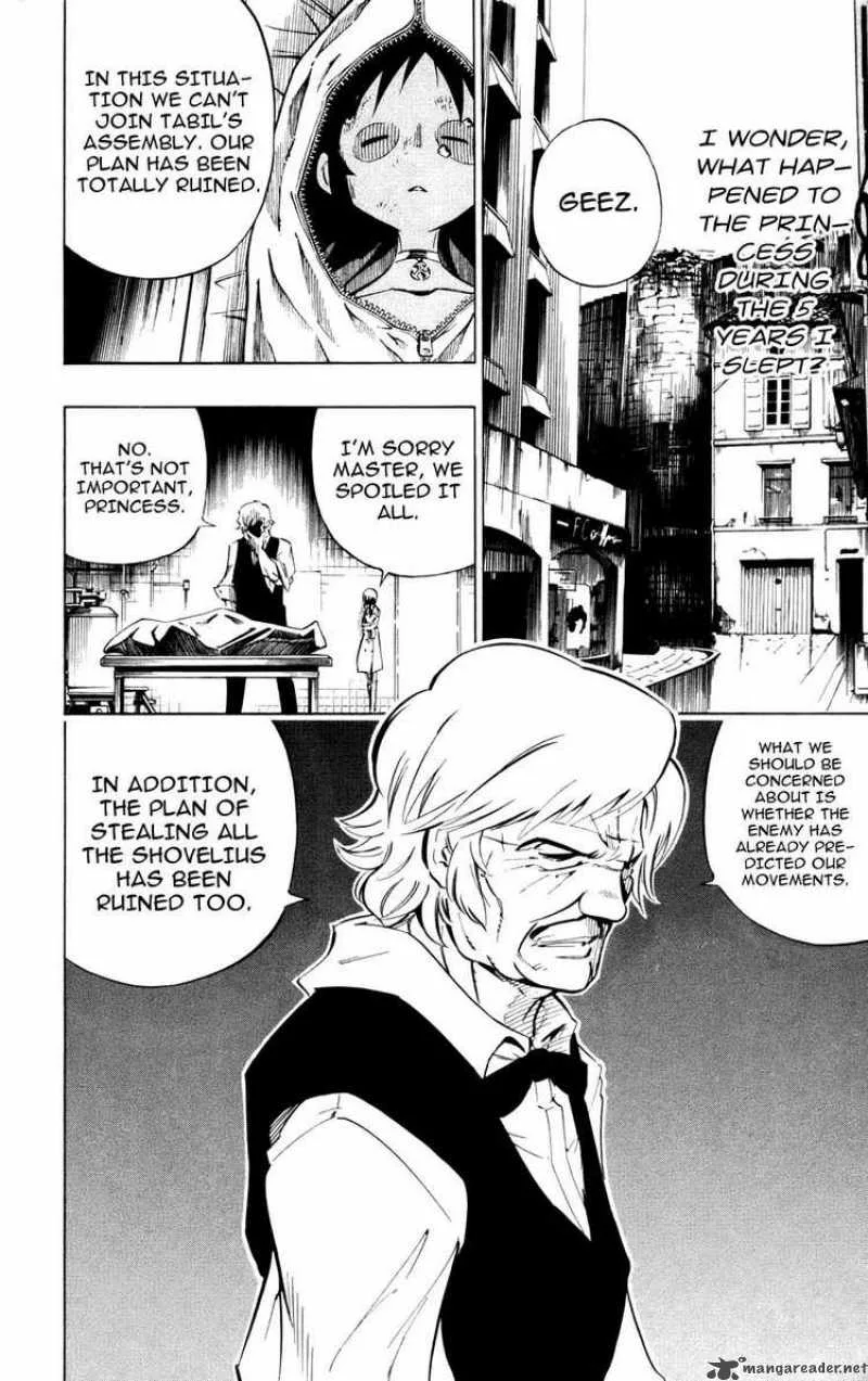 Jyuki Ningen Jumbor Chapter 8 page 8